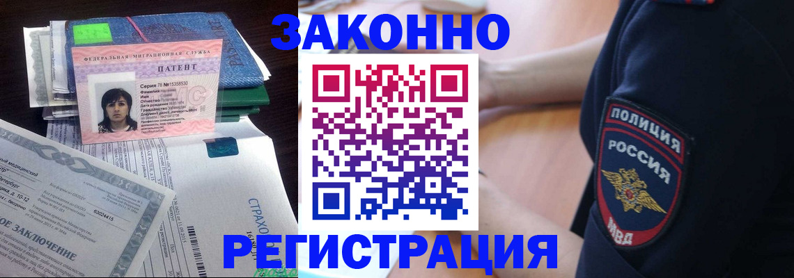временная регистрация надежно в Кудымкаре