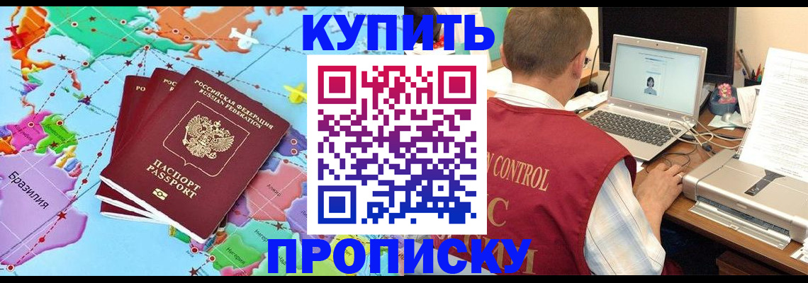 пропишу в квартире в Кудымкаре